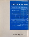 LN 11 پیچ سازه تیز +K